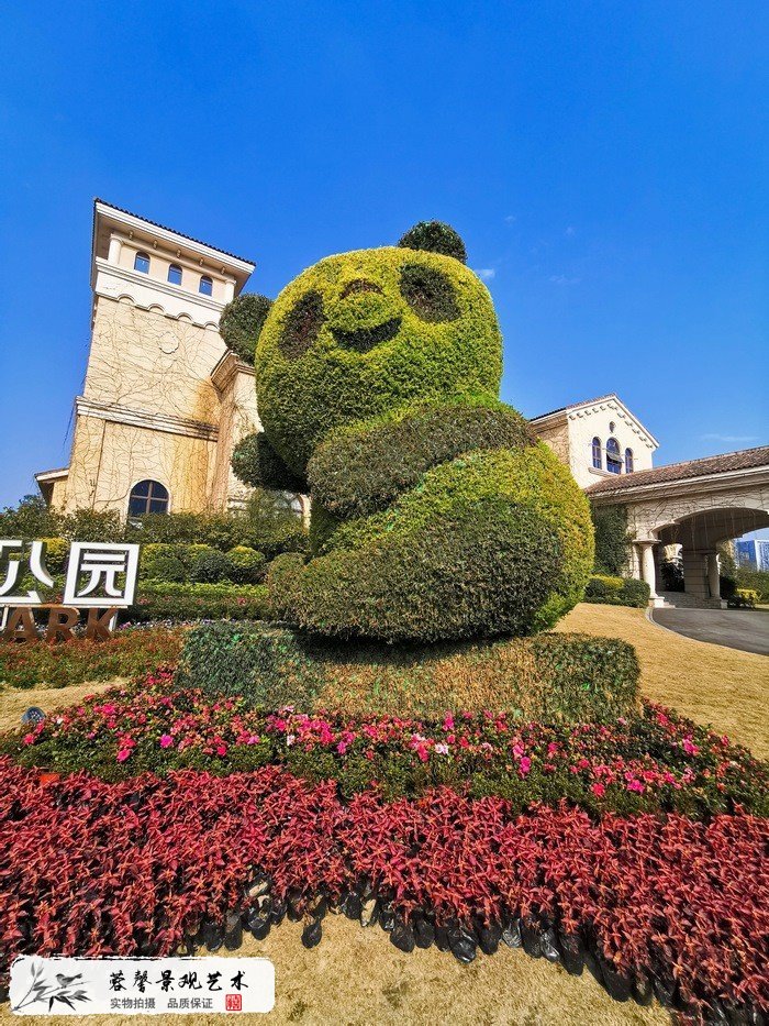 公园熊猫绿雕