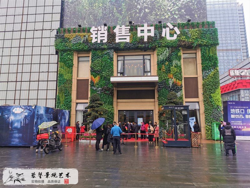 珠江新城售楼部外墙植物墙