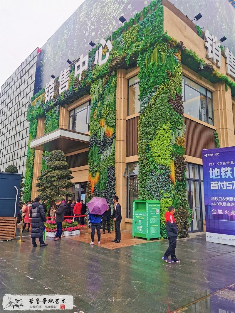 珠江新城售楼部外墙植物墙