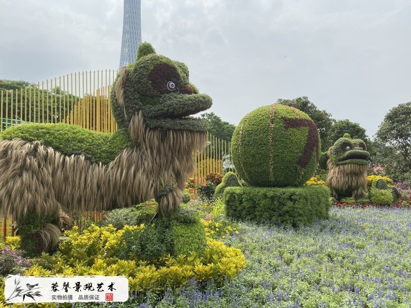 国庆节舞狮主题绿雕
