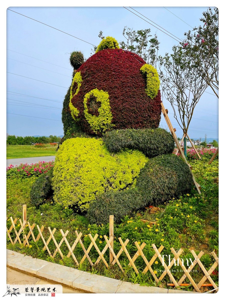 道路旁熊猫绿雕