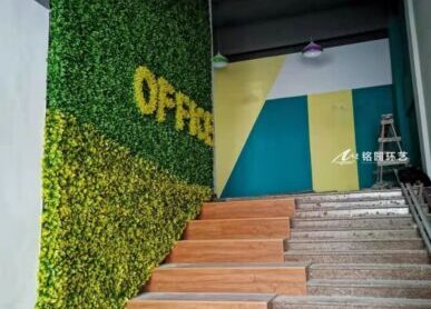 楼梯绿植墙，创客空间办公楼梯间墙体绿化景观